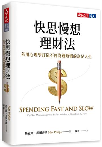 馬克斯．菲爾普斯