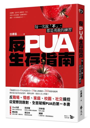 任康磊
