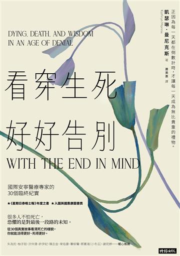 凱瑟琳．曼尼克斯