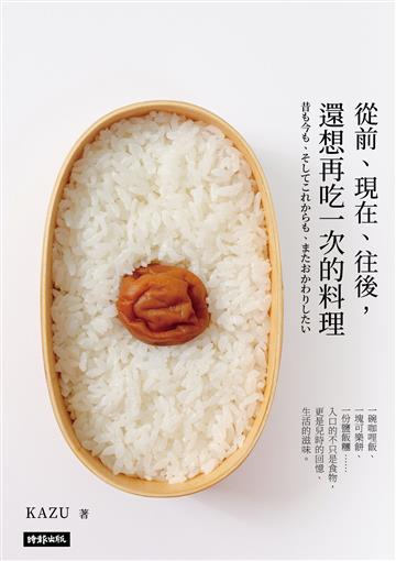 KAZU
