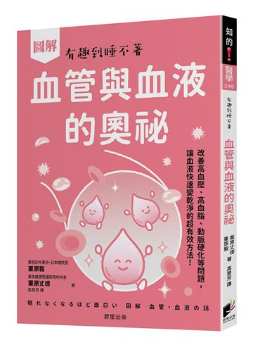栗原毅、栗原丈德