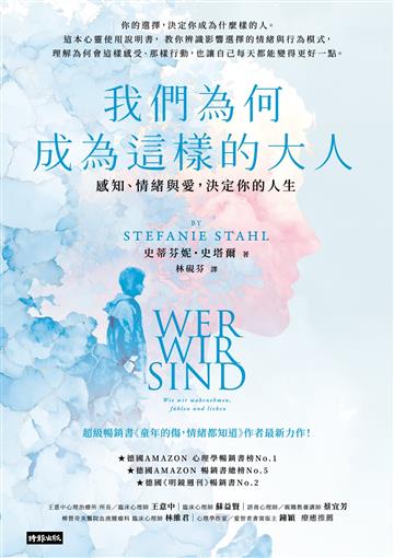 史蒂芬妮．史塔爾