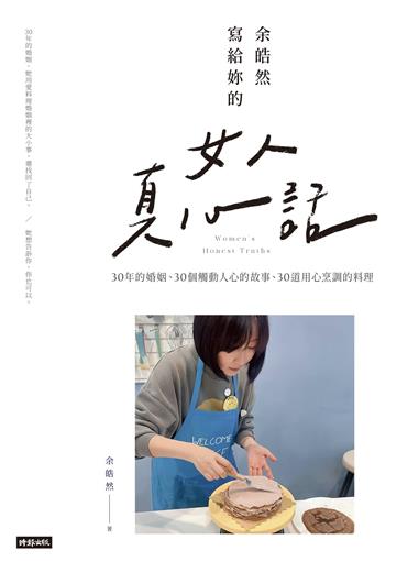 余皓然