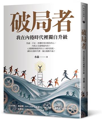 水淼