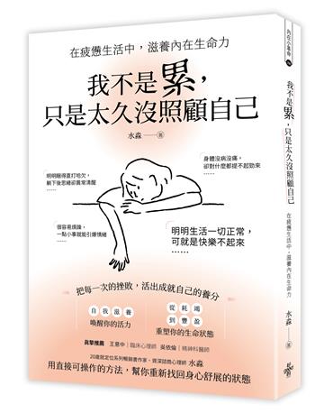 水淼