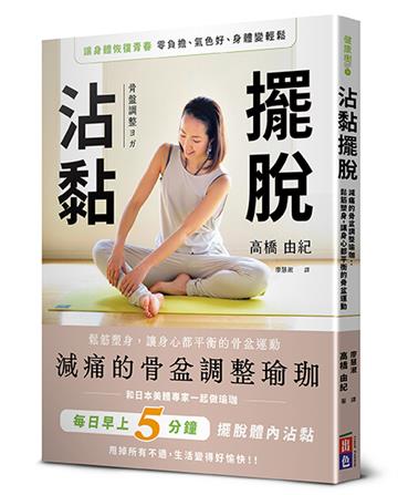 高橋由紀