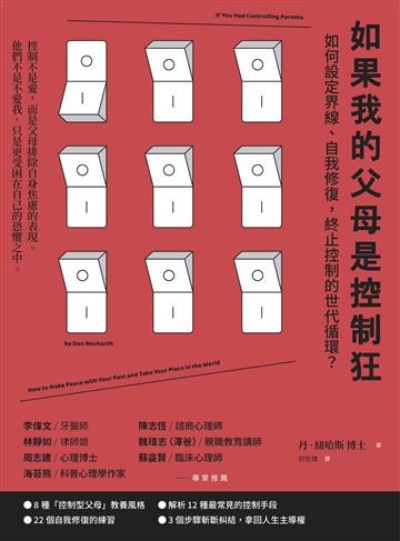 丹．紐哈斯