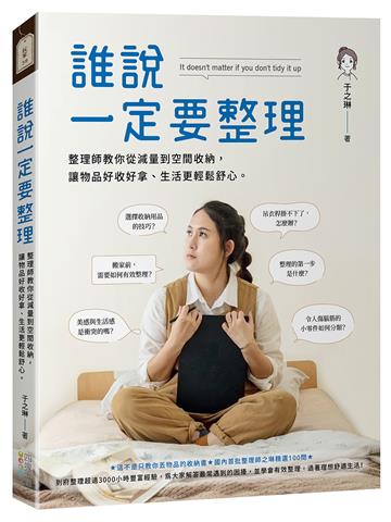 于之琳