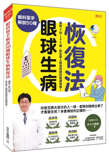 呂大文