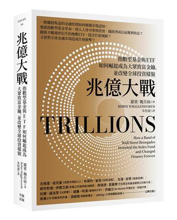 羅賓・魏吾絲