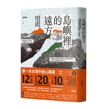 崔祖錫