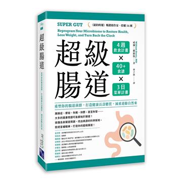 威廉．戴維斯