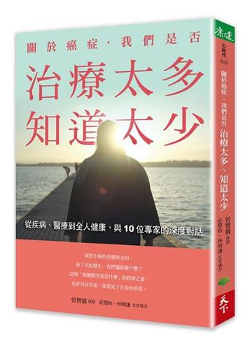 曾寶儀、莊慧秋、林明謙