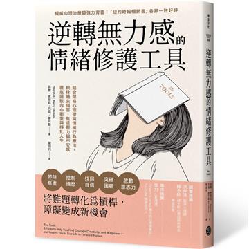 菲爾．史塔茲、巴瑞．麥可斯