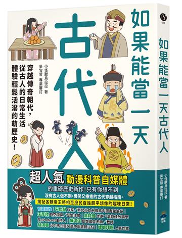 小怪獸烏拉拉