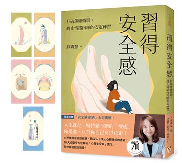 蘇絢慧