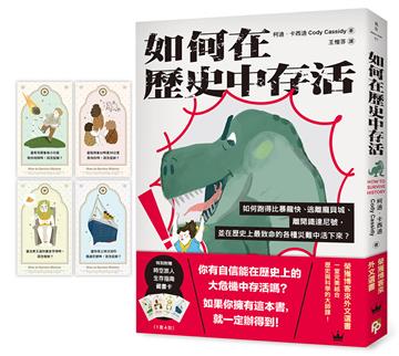 柯迪．卡西迪