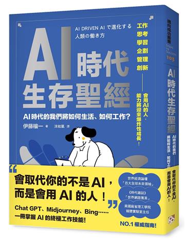 伊藤穰一