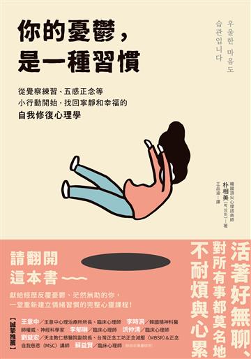 朴相美