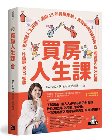邱愛莉