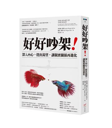 茱蒂絲．萊特、鮑伯．萊特