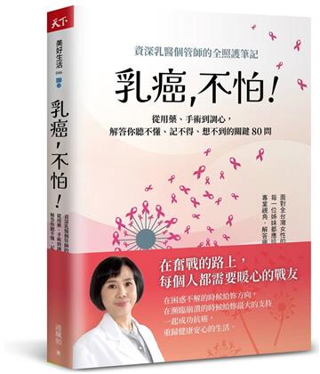 連珮如