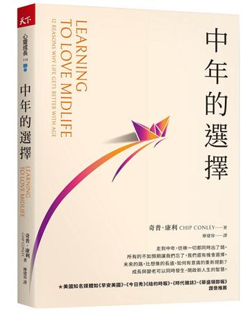 奇普．康利
