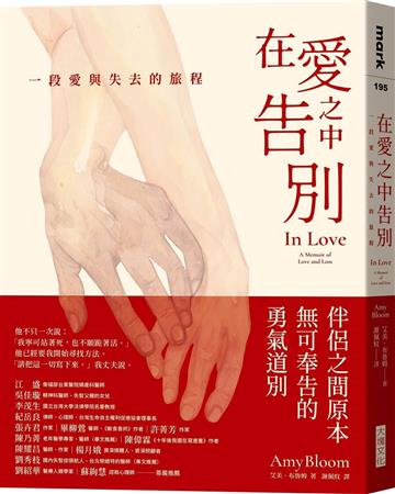 艾美．布魯姆