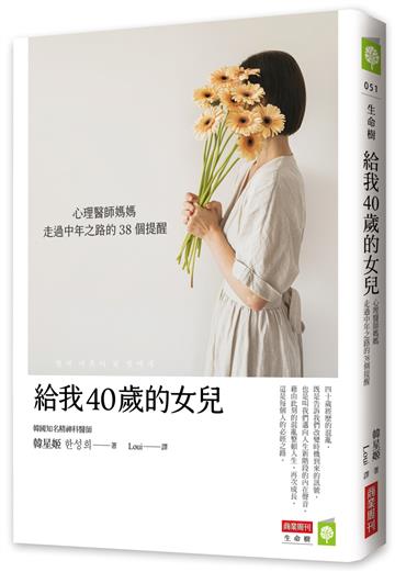 韓星姬