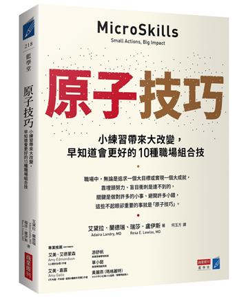 艾黛拉．蘭德瑞、瑞莎．盧伊斯