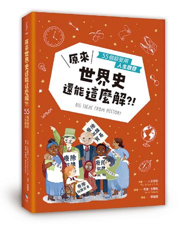作者／人生學校
繪者／安娜．多爾地