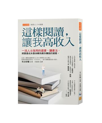 本山裕輔