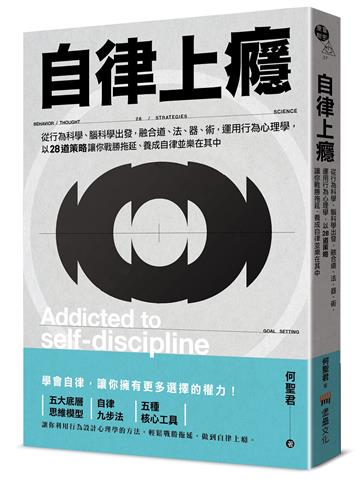 何聖君