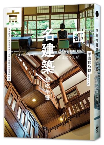 甲斐實乃梨