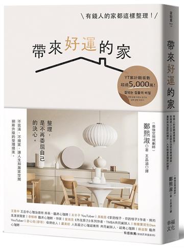 鄭熙淑