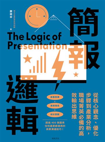 鄭冠中