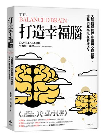 卡蜜拉．諾德