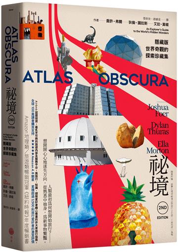 喬許・弗爾、狄倫・圖拉斯、艾拉・莫頓
