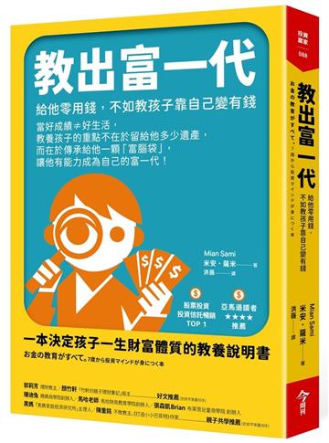 米安．薩米
