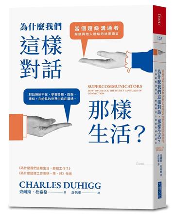 查爾斯．杜希格