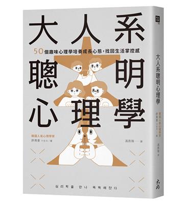 許用會