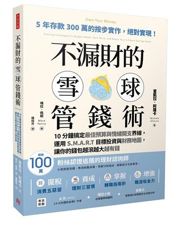 蜜凱拉．阿羅卡
