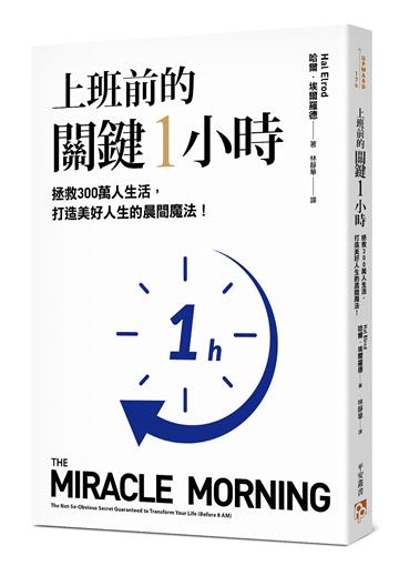 哈爾．埃爾羅德