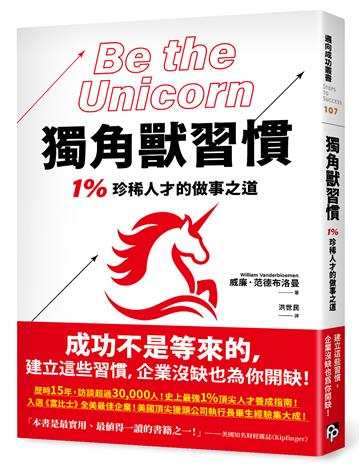 威廉．范德布洛曼