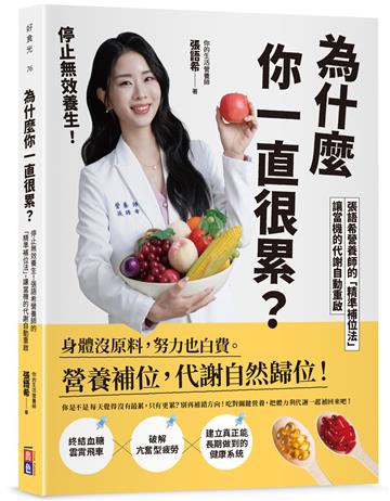 張語希