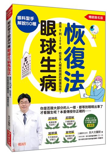呂大文