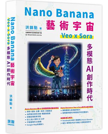 洪錦魁