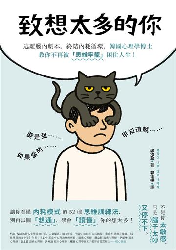 邊池盈