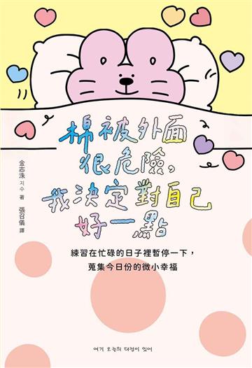 金志洙