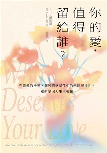 KC．戴維斯